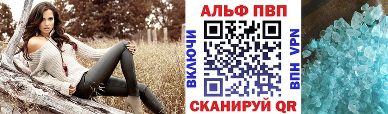 Купить наркотик Александровск-Сахалинский Кокаин  APVP  Бошки Шишки  КЕТАМИН  Гашиш 