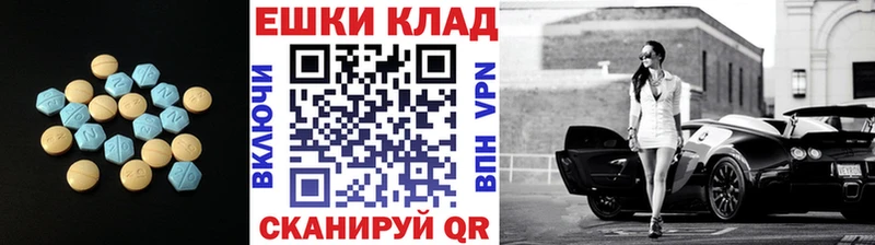 Экстази mix  наркота  Александровск-Сахалинский 
