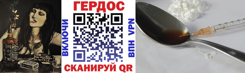 ГЕРОИН белый  кракен как войти  Александровск-Сахалинский  купить наркотик 