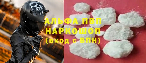 спиды Арсеньев