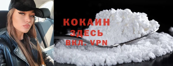 кокаин перу Алзамай