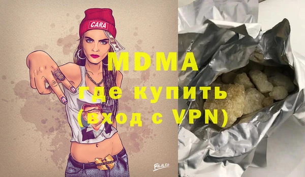 mdpv Аркадак