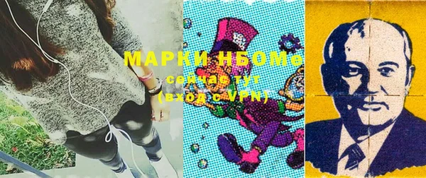 мефедрон VHQ Армянск