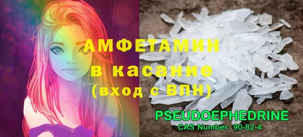 спиды Арсеньев