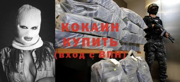 кокаин перу Алзамай