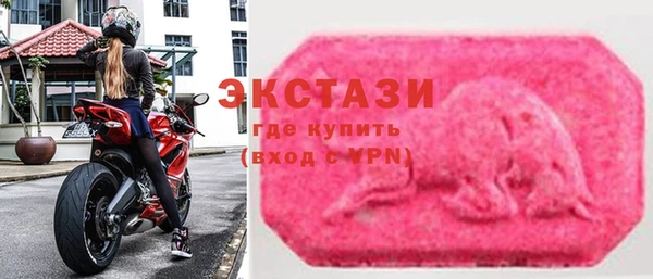 мефедрон VHQ Армянск