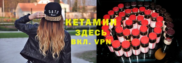 мефедрон VHQ Армянск