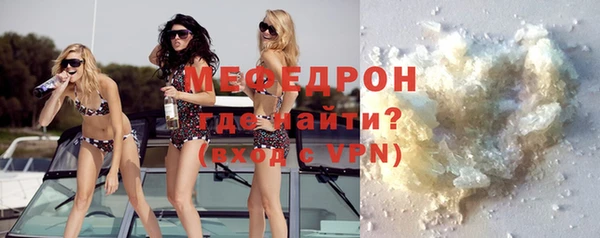 альфа пвп Ладушкин
