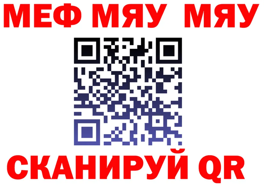 АМФ VHQ зеркало мориарти кракен Александровск-Сахалинский