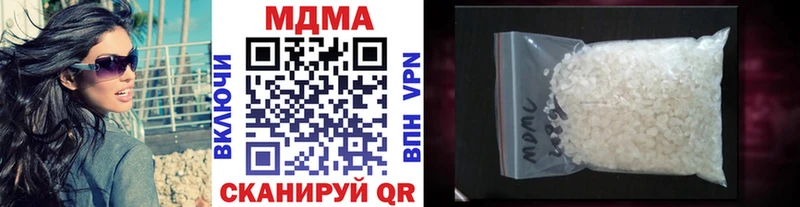 MDMA crystal  Александровск-Сахалинский 